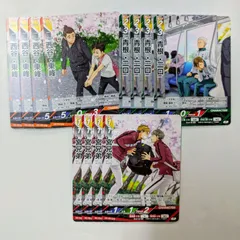 ハイキューバボカ　プロモ　西谷・東峰　青根・二口　宮兄弟　各4枚セット