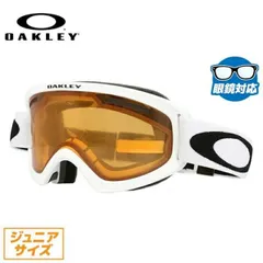 オークリー ゴーグル 2019-2020新作 O フレーム プロ 2.0 XS レギュラーフィット OAKLEY O Frame 2.0 PRO XS OO7114-03 キッズ ジュニア ユース レディース スキーゴーグル スノーボードゴーグル スノボ