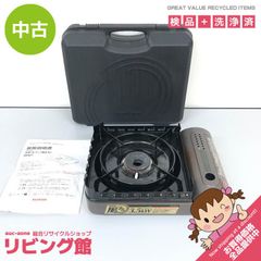 セ*売様 新品未使用 Iwatani カセットフーBO EXボー CB-AH-4 - メルカリ