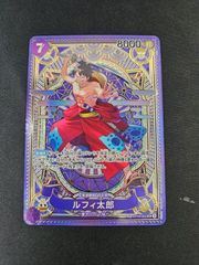 ワンピースカード ルフィ太郎 SP ST18-005 PSA10 GEM MT - メルカリ