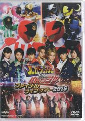 ルパパト ファイナルライブツアー DVD 限定予約版 FLT - メルカリ