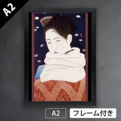小早川清「美女三態 艶姿（芸者市丸）」（1933年頃） 大正デモクラシー