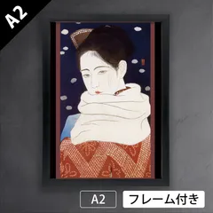 2026年最新】絵画の人気アイテム - メルカリ