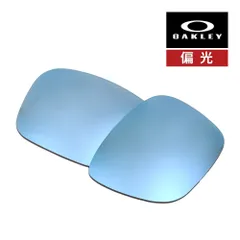 オークリー ホルブルック 101-129-014 ローブリッジフィット サングラス 交換レンズ 偏光レンズ プリズム OAKLEY HOLBROOK