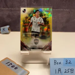 2026年最新】武藤嘉紀 サインの人気アイテム - メルカリ