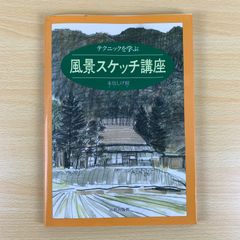 小説セット】西村寿行 28冊セット まとめ売り 黄金の犬 峠に棲む鬼 蘭