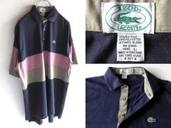 STUSSY ステューシー ストューシー 半袖ボーダー柄ポロシャツ白紫墨黒 