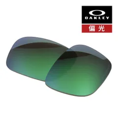 オークリー ホルブルック 102-770-008 ローブリッジフィット サングラス 交換レンズ 偏光レンズ プリズム OAKLEY HOLBROOK