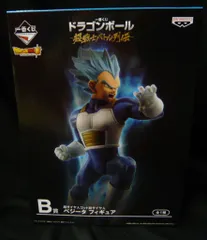 バンプレスト 一番くじ ドラゴンボール 超戦士バトル列伝 B賞超サイヤ人ゴッド超サイヤ人ベジータ フィギュア