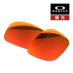オークリー ホルブルック 102-770-012 ローブリッジフィット サングラス 交換レンズ 偏光レンズ プリズム OAKLEY HOLBROOK