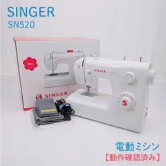 2026年最新】singer sn520の人気アイテム - メルカリ