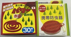 児玉兄弟商会　パワー森林香３０巻＆携帯防虫器(パワー森林香専用）パワー森林香２巻サービス