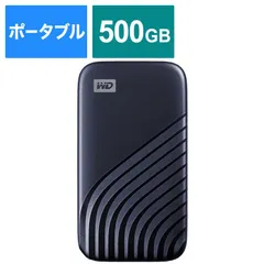 【新品未使用】【未開梱】WESTERN DIGITAL 外付けSSD USB-C+USB-A接続 My Passport SSD 2020 Hi-Speed ブルー ポータブル型 500GB WDBAGF5000ABL-JESN