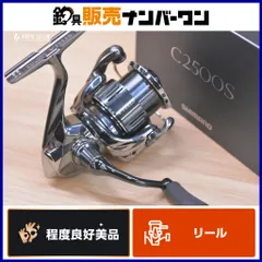 2026年最新】22ステラ 2500の人気アイテム - メルカリ 2026年最新】22ステラ 2500の人気アイテム - メルカリ