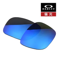 オークリー ホルブルック 102-770-006 ローブリッジフィット サングラス 交換レンズ 偏光レンズ プリズム OAKLEY HOLBROOK