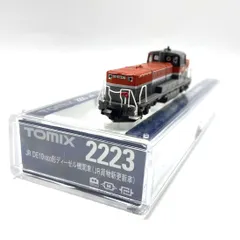 2026年最新】de10 nゲージの人気アイテム - メルカリ