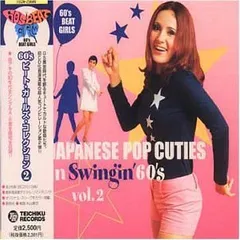 60′S ビート・ガールズ・コレクション Vol.2(中古品)