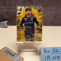 2026年最新】jリーグ カード gemの人気アイテム - メルカリ