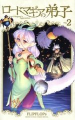 ザ・ファブル 22 レンタル用【コミック・本 中古 Comic】レンタル落ち