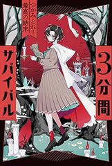 津守の英語のしくみ基礎のキソ PART.1 - メルカリ