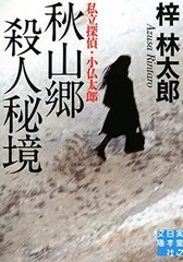 2026年最新】小木曽教彦の人気アイテム - メルカリ