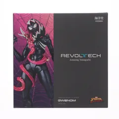 海洋堂直営店限定特典付属 リボルテック アメイジング・ヤマグチ グウェノム スパイダーグウェン 完成品 可動フィギュア(NR071) 海洋堂
