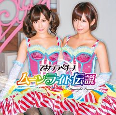 希少 レア 装苑 4月号 2004年 草間彌生 - メルカリ