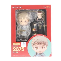 ねんどろいど 2375 ライオス ダンジョン飯 完成品 可動フィギュア グッドスマイルカンパニー