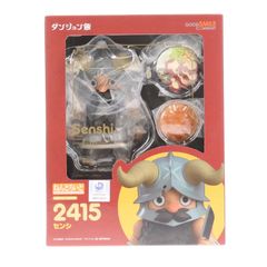 ダンジョン飯 グッスマくじオンライン A賞 マルシル ねんどろいど