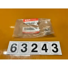 2026年最新】スズキ純正部品の人気アイテム - メルカリ