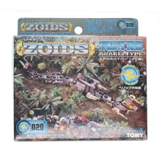 2026年最新】ステルスバイパーの人気アイテム - メルカリ