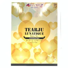 【中古】FREEing 1/4 ティアーユ・ルナティーク バニーVer. To LOVEる-とらぶる- ダークネス[10]