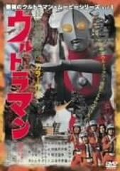 ウルトラマン DVD 20本 ウルトラマン／セブン／メビウス／ダイナ