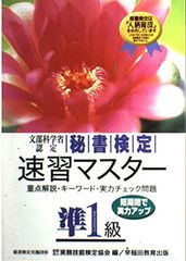 日本園芸協会 植物雑貨クリエイター養成講座 DVD 3枚セット - メルカリ