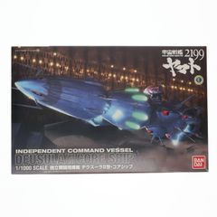 1/1000 독립 전투 지휘함 데우수라 II세·코어쉽 우주 전함 야마토 2199 프라모델(01851369) 반다이