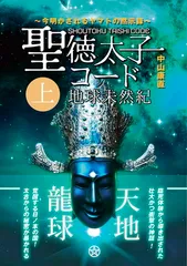 2026年最新】中山_康直の人気アイテム - メルカリ