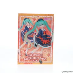 初音ミク フィギュア 3rd season autumn ver. キャラクター・ボーカル・シリーズ01 初音ミク プライズ(451501900) タイトー