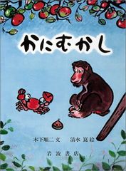 ムラカミパンダの親子 村上隆 もののけ京都 043 - メルカリ