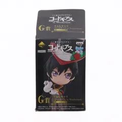G賞 ナナリー きゅんキャラ 一番くじプレミアム コードギアス in Wonderland コードギアス 反逆のルルーシュR2 フィギュア プライズ バンプレスト