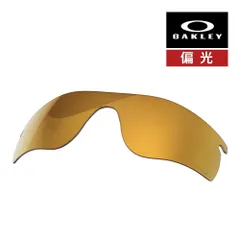 オークリー レーダーロックパス 101-141-022 ローブリッジフィット スポーツサングラス 交換レンズ 偏光レンズ OAKLEY RADARLOCK PATH
