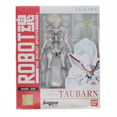 ワンフェス2014冬限定 超像可動 ジョセフ・ジョースター WF 限定版