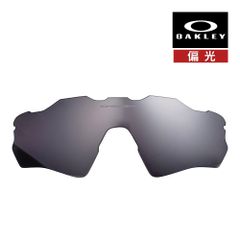 Oakley レーザーブレード Eyeshade サングラス ブラック - メルカリ