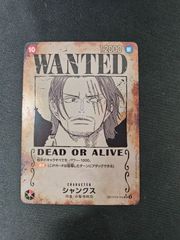 デュエマ】PP-P 4枚セット - メルカリ