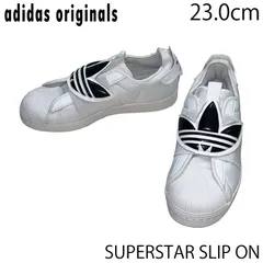 【未使用／23.0cm】ADIDAS ORIGINALS SUPERSTAR スリッポン トレフォイル ホワイト／ブラック