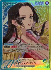 ボア・ハンコック(パラレル) L [蒼海の七傑] OP14-041 ワンピースカードゲーム