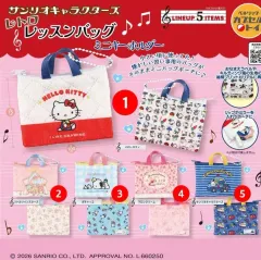 サンリオ レトロ ミニ トートバッグ キーホルダー サンリオ レッスンバッグ ガチャ