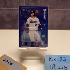 2026年最新】epoch luxuryの人気アイテム - メルカリ