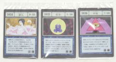BANDAI SPIRITS 이치 반 쿠지 HUNTER×HUNTER GREED ISLAND I상 정화·견뢰·신안 GI 주문 카드