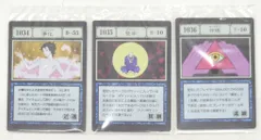 BANDAI SPIRITS 一番くじ HUNTER×HUNTER GREED ISLAND I賞 浄化・堅牢・神眼 G.I呪文カード