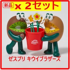 【新品】 2個セット GLOW 23年9月号 ゼスプリ キウイブラザーズ フルーツピック 242f29